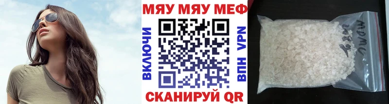 Как найти закладки Соль-Илецк kraken ссылки АМФЕТАМИН Cocaine Метадон Канабис Меф Гашиш Альфа ПВП