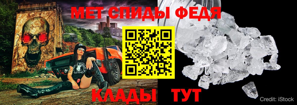 Amphetamine  Вход с VPN  это официальный сайт  Амфетамин 98%  Соль-Илецк  АМФЕТАМИН 