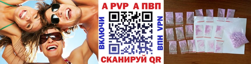 нарко площадка состав  Соль-Илецк  Alpha-PVP СК КРИС  OMG сайт 