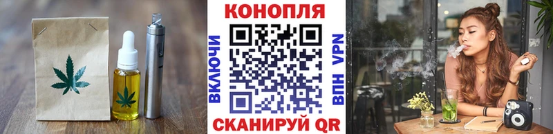 Еда ТГК марихуана  Соль-Илецк 