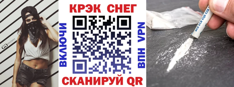 цена наркотик Соль-Илецк COCAIN 98%