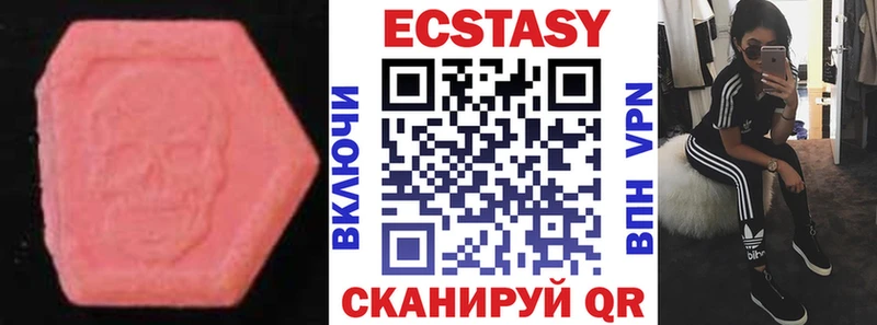 Ecstasy бентли  МЕГА как зайти  Соль-Илецк 