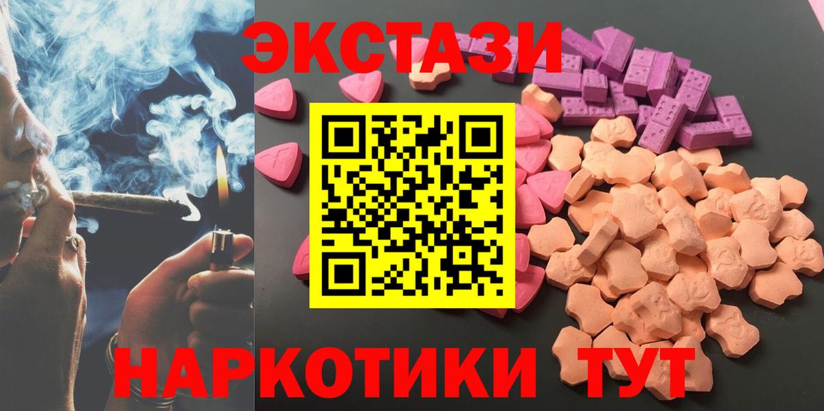 МАРИХУАНА  МЕФ  Cocaine  Меф МЯУ МЯУ   Гашиш  APVP СОЛЬ кристаллы  АМФ кристаллы  Соль-Илецк  Вход с VPN 