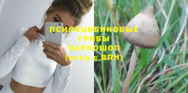 бутик Горнозаводск