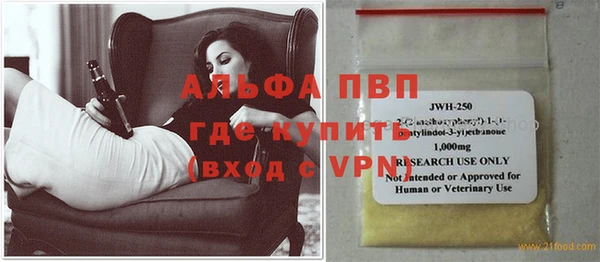 марихуана Горняк