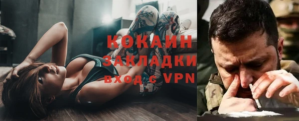 бутик Горнозаводск