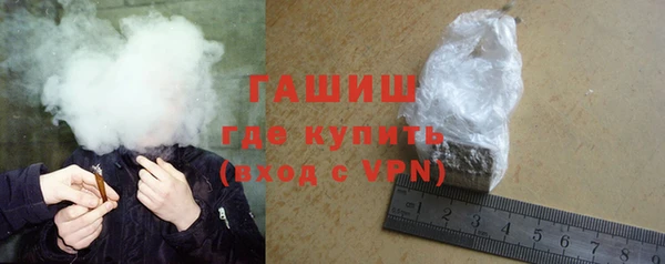 гидра Нязепетровск