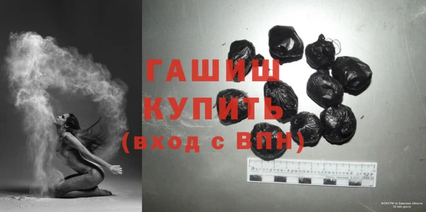 PSILOCYBIN Горно-Алтайск