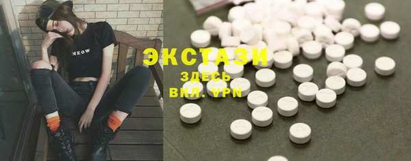 бутик Горнозаводск