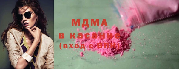 ALPHA-PVP Канск
