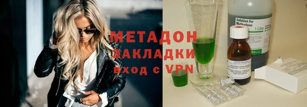 марихуана Горняк