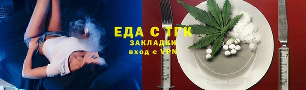 бутик Горнозаводск