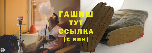 бутик Карабаш
