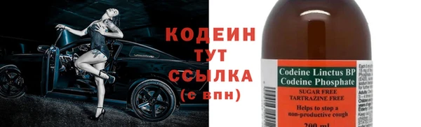 марихуана Горняк