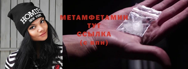 COCAINE Ступино