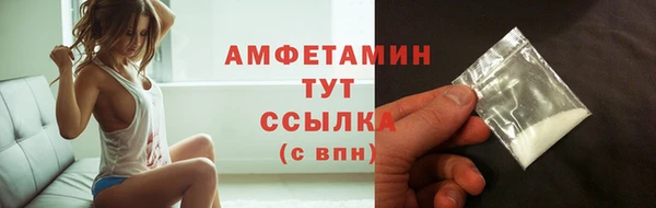 бутик Горнозаводск