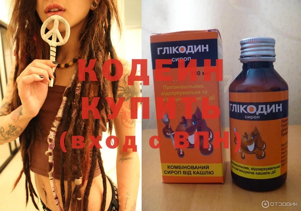 PSILOCYBIN Горно-Алтайск