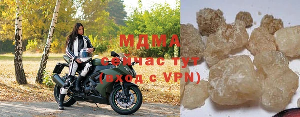 тгк Струнино
