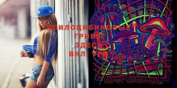 бутик Горнозаводск
