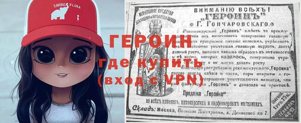 винт Новодвинск