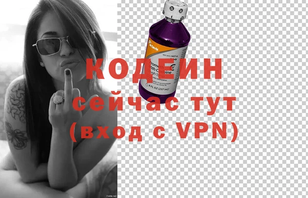 марихуана Горняк