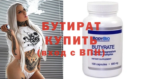 винт Новодвинск