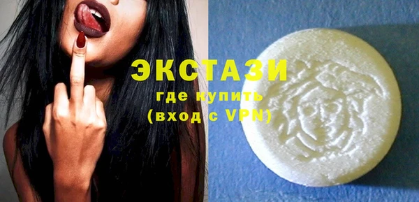 PSILOCYBIN Горно-Алтайск