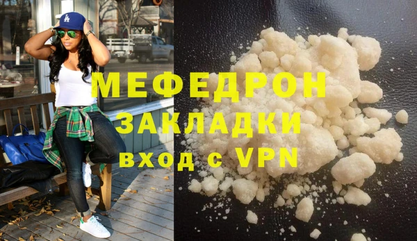 марихуана Горняк