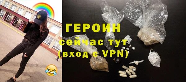 PSILOCYBIN Горно-Алтайск