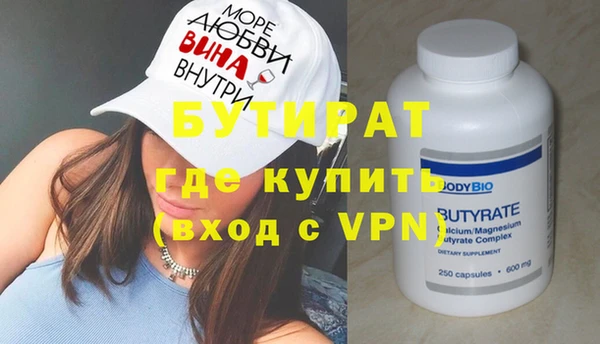 винт Новодвинск