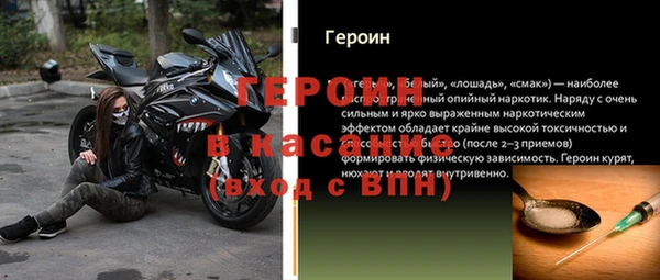 мдма Строитель