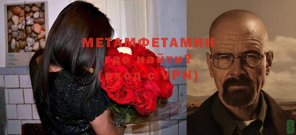 винт Новодвинск