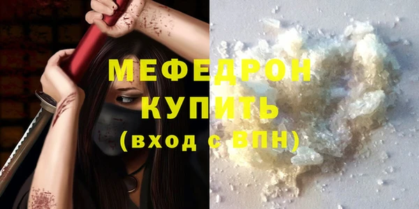 марихуана Горняк