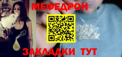 экстази Краснокаменск