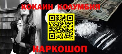 герыч Комсомольск-на-Амуре