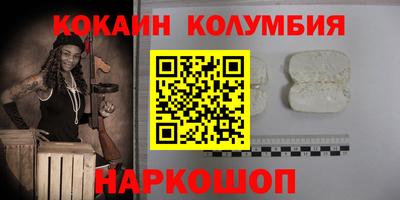 герыч Комсомольск-на-Амуре