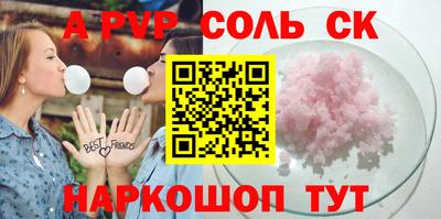 PSILOCYBIN Коммунар