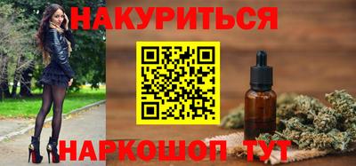 герыч Комсомольск-на-Амуре