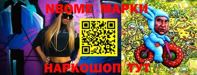PSILOCYBIN Коммунар