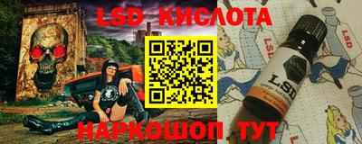 PSILOCYBIN Коммунар