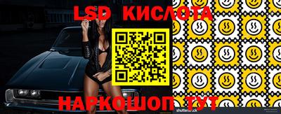 ГАЛЛЮЦИНОГЕННЫЕ ГРИБЫ Конаково