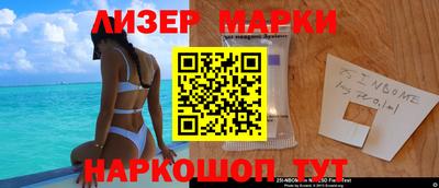 герыч Комсомольск-на-Амуре