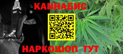 герыч Комсомольск-на-Амуре