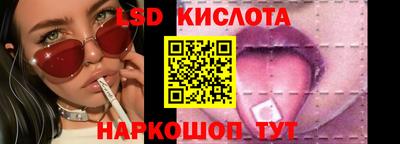 герыч Комсомольск-на-Амуре