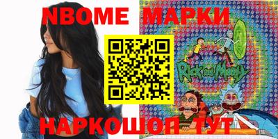 PSILOCYBIN Коммунар