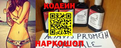 герыч Комсомольск-на-Амуре
