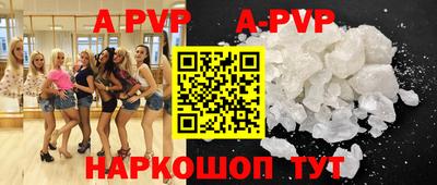 герыч Комсомольск-на-Амуре