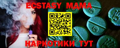 PSILOCYBIN Коммунар
