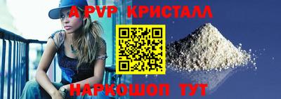 герыч Комсомольск-на-Амуре