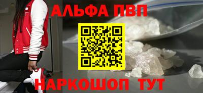 герыч Комсомольск-на-Амуре